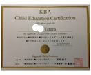 子育て・ママ自身のことチャットで1日お悩み聴きます ﾌﾟﾚｺﾝﾉｰﾄﾌﾟﾚｾﾞﾝﾄ♥｢ﾍﾙｽｹｱ｣の知識とｹｱ イメージ2