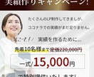 想いをかたちに！安価で本格的なLPを制作します 不安を安心に変える、やさしく伝わる、LP制作 イメージ2
