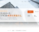 Studio制作のプロが高品質なLPを制作します Studioで構築。成果と品質を重視したLPをプロが制作！ イメージ4