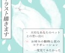 ペットの似顔絵、お好みのイラスト描きます 花と猫のマッチしたイラストはいかがですか？ イメージ3