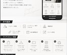 LINEリッチメニューを制作します Canvaで見やすく伝わるデザインに イメージ1