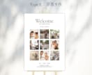 式後も飾れるシンプルウェルカムボード作成します 1枚〜9枚まで写真枚数選べます！選べるポスター/パネル納品◎ イメージ4