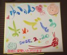 メッセージを手描きで作成します 伝えたい言葉と想いを彩りにのせて♥ イメージ2
