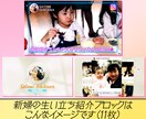 インスタ風のプロフィールムービー作ります インスタ風に二人らしさを伝えて生い立ちムービーを盛り上げよう イメージ5