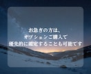 2人の未来を鑑定します ６ヶ月先までのあなたと彼を深掘り！アゲ鑑定なしの正直鑑定です イメージ5