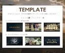 4種類から選べる！映画の予告風オープニング作ります ラブストーリー風・Disney風・ハリポタ風で特別な演出を！ イメージ8