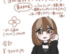シンプルゆるかわ♡あなたらしいアイコン描きます シンプルだけど個性あるポップなイラストで自分らしさを表現♪ イメージ5