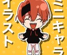 ミニキャライラスト描きます 商用利用可です。アイコンやバッターにどうぞ！ イメージ1