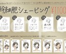 あなたのサロンの雰囲気を優しく伝えます お客様に“安心感”と“特別感”を届ける、手描きメニュー表 イメージ4