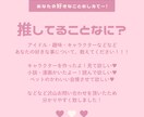 120分集中 ⭐ 推しのお話お聞きします 好きなことについて教えてください！自作の作品見て欲しいもOK イメージ2