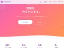 CMS付き会社HPを格安で制作します 納品後も自分で更新OK！SEO対策・スマホ対応込み イメージ9