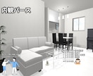 最短１日で外観、内観イメージパース作成します 家づくりのイメージパース、マイホームデザインをイメージ化！！ イメージ3