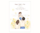 シンプルであたたかい似顔絵描きます プレゼント/記念日/還暦祝い♡ 家族の記念日をもっと笑顔に♪ イメージ9