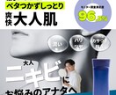 魅力的なファーストビュー制作いたします FVに特化したデザインをご提供致します。 イメージ7