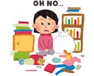 家事の愚痴をお聴きします 途切れない汚れや洗濯物…毎日頑張っているあなたへ イメージ1