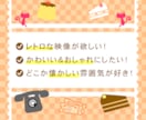 MVも！レトロなアニメーションを制作します 優しいレトロなアニメーションで懐かしい世界観を作ろう イメージ2