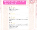 片思いに終止符を打ちたいあなたへ。恋の行方占います 諦めるのはまだ早い？二人の距離を縮めるためにできること。 イメージ3