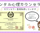 誰かに話を聞いてほしい☘少しの時間でもお話聴きます シンママの私が頑張ってるあなたのモヤモヤ受け止めます♪ イメージ6