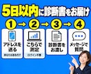 サイトの表示速度を診断し改善点をお伝えします どこが重いのか、何から直すべきかを書面でお渡しします イメージ9
