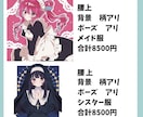 SNS用の可愛いアイコンを描きます 可愛いイラストを制作します！お気軽にご相談ください！ イメージ4