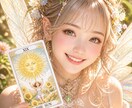 この恋は叶う？二人の未来を霊視します 恋の行方も、結ばれる可能性も、包み隠さずお伝えします。 イメージ7