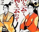 不登校の在宅学習、小説家志望者をサポートします 現役小説家、元フリースクール運営者が在宅学習を支援！ イメージ6