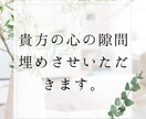 あなたの悩み何でも話し聞きます ホストになれる見た目してませんが、貴方に寄り添います。 イメージ1