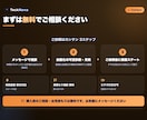 各種ツール連携×AIで業務を自動化します 面倒な業務フローを、AI×自動化でまるごと効率化 イメージ7