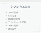AI文章を“読まれるブログ記事”にリライトします 検索と読者に伝わる、離脱されない文章へ整えます イメージ4