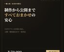 即納！サロンオーナーが予約増の特化型LP作ります 即日〜数日「公開」完了。即レス・修正無制限・MEO初期設定込 イメージ2