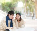 また会いたいと思ってもらえる会話を教えます 初対面で好印象・婚活に使える！ イメージ8