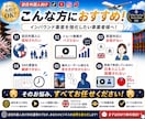インバウンド集客｜外国人客を増やすSNS運用します 【海外フォロワー7万人】訪日外国人の来店を増やすSNS集客 イメージ6