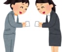 名刺をデザイン致します 1件3000円で名刺の両面デザイン イメージ1