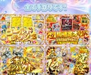 AIには作り出せないクオリティのオリパを提供します 射倖心を煽るギラギラ文字作れます！ イメージ4