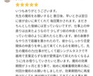 お相手の潜在意識に入りお相手様を自分の虜にします 愛染明王様の力と、魔術の力を使いお相手を虜に致します。 イメージ3
