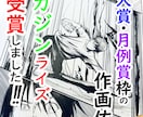 ヒロインが主人公の漫画を高画力で制作します 受賞歴あり！趣味・商用・新人賞も狙えるヒロイン特化型サービス イメージ6