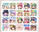 配信用スタンプを制作します Twitch／Youtube用のデフォルメかわいいイラスト イメージ1