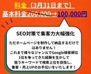 飲食店の確実に集客できるホームページ作ります 飲食店の店舗さん向けに集客超特化ホームページ作ります イメージ3