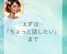 1分でも/雑談・愚痴・相談/を優しく傾聴します 話し相手/じっくり傾聴/悩み相談/話し相手・愚痴聞き イメージ4