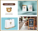 シンプルでコンセプトの伝わるロゴをデザインします 温かみのある長く愛用していただけるロゴ【修正無制限】 イメージ2