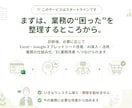 業務改善診断｜仕事を整理して改善方法をご提案します 「私しかできない仕事」から、業務を整理し、回せる仕組みへ。 イメージ7