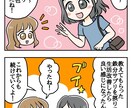 紹介漫画描きます 自己紹介やサービス紹介などシンプルでテンポの良い漫画描きます イメージ5