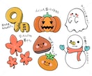 園や学校向けイラスト描きます 商用利用OK！ポップでカラフルな可愛いイラスト！ イメージ2