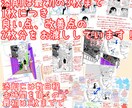 イラスト練習したい！あなたのその修行に協力します あなたのスケジュールに合わせてあなただけの練習方法で上達！ イメージ10