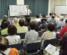 人生100年時代　生きがいハツラツ講座を致します 人生一度だけ。明るく楽しく元気よく　お悩み解決！アイデア満載 イメージ7
