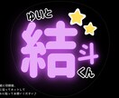 推し活うちわ・ネームボードを作成いたします お客様の理想のうちわ・ネームボードを作ります！ イメージ1