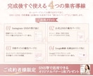 薬機法対応｜美容サロン特化ペライチLPを作成します 薬機法対応の文章・デザイン・SEO対策でサロン集客をサポート イメージ3