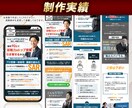 先着3名 ◆ 半額｜原稿ゼロからLPを制作します Meta・Google広告特化！行動経済学に基づく丸投げLP イメージ4