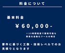 要望に合わせて自動化ツールを作成します オーダーメイドの自動化ツールを作成 イメージ6