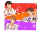 ほっこり温かみのあるデジタル似顔絵をお描きします プレゼントやSNSアイコンにもご利用いただけます イメージ5